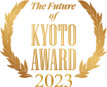 The Future of KYOTO AWARD　京都アワード